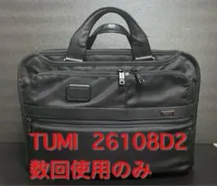 2026年最新】tumi 68517の人気アイテム - メルカリ