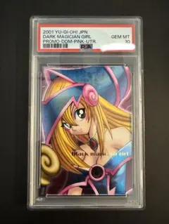 2026年最新】ブラックマジシャンガール ダンジョンダイスの人気