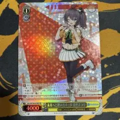 2026年最新】夏色まつりspの人気アイテム - メルカリ