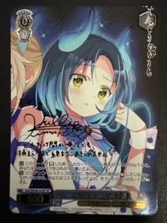 2026年最新】真手凛の人気アイテム - メルカリ