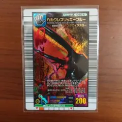 2026年最新】ヘラクレスリッキーブルー アダーの人気アイテム - メルカリ