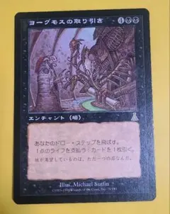 2026年最新】ヨーグモスの取り引きの人気アイテム - メルカリ