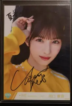 2026年最新】河口夏音直筆の人気アイテム - メルカリ