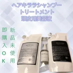 2026年最新】ヘアキララ シャンプーの人気アイテム - メルカリ