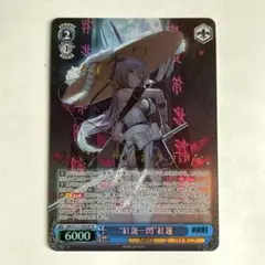 2026年最新】NIKKE ヴァイスシュヴァルツ boxの人気アイテム - メルカリ