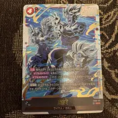 2026年最新】ドラゴンボールヒーローズ 超サイヤ人ゴッドの人気