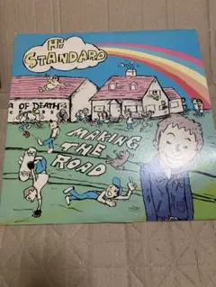 2026年最新】hi-standard making the roadの人気アイテム - メルカリ