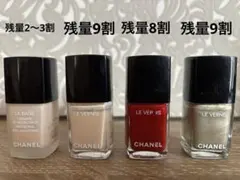 2026年最新】限定品 シャネル ヴェルニの人気アイテム - メルカリ