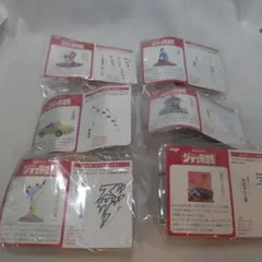 2026年最新】ジョー＆飛雄馬の人気アイテム - メルカリ