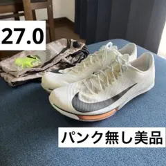 2026年最新】nike air zoom maxflyの人気アイテム - メルカリ