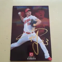 2026年最新】松田直樹 直筆サインの人気アイテム - メルカリ