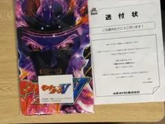 2026年最新】モンキーターン パネルの人気アイテム - メルカリ