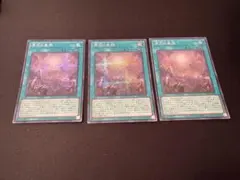 2026年最新】遊戯王 原石の皇脈 シークレットの人気アイテム - メルカリ