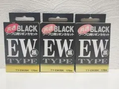 2026年最新】ワープロ用インクリボンの人気アイテム - メルカリ