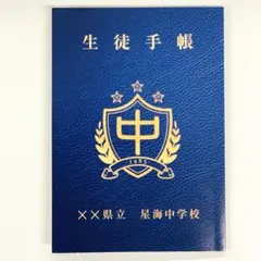 2026年最新】瀬戸口廉也の人気アイテム - メルカリ