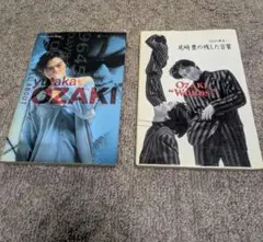 2026年最新】尾崎豊 WORKSの人気アイテム - メルカリ