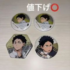 2026年最新】赤葦京治 缶バッジ まとめ売りの人気アイテム - メルカリ