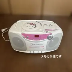 2026年最新】キティCDラジカセの人気アイテム - メルカリ