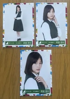 2026年最新】欅坂46 生写真 渡邉理佐の人気アイテム - メルカリ