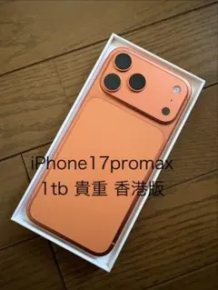 2026年最新】iphone pro max 香港の人気アイテム - メルカリ