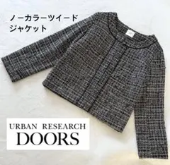2026年最新】URBAN RESEARCH DOORS ノーカラージャケットの人気