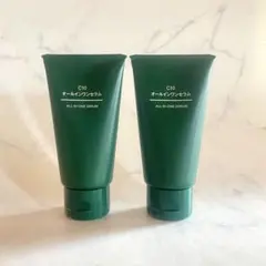 2026年最新】無印良品C10オールインワンセラムの人気アイテム - メルカリ