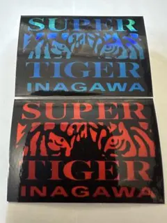 2026年最新】スーパータイガー ステッカーの人気アイテム - メルカリ