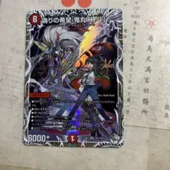 2026年最新】鬼丸ピリオドの人気アイテム - メルカリ