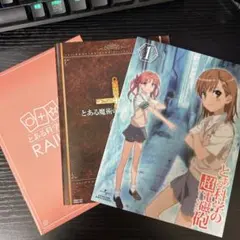 2026年最新】とある科学の超電磁砲 DVD 全巻の人気アイテム - メルカリ