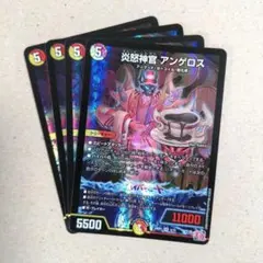 2026年最新】デュエルマスターズの人気アイテム - メルカリ