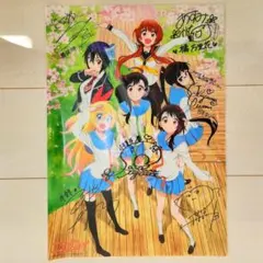 2026年最新】ニセコイ サイン入り ポスターの人気アイテム - メルカリ