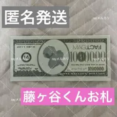 2025年最新】キスマイ落下物の人気アイテム - メルカリ