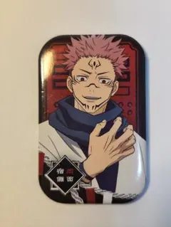 2026年最新】宿儺缶バッジの人気アイテム - メルカリ