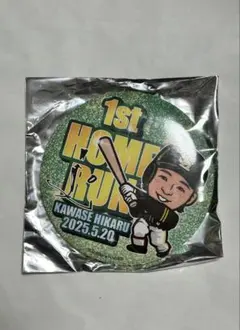 2026年最新】川瀬晃の人気アイテム - メルカリ