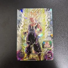 2026年最新】um12-sec3 孫悟飯:少年期の人気アイテム - メルカリ