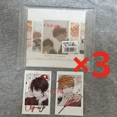 2026年最新】ギヴン チェキ 由紀の人気アイテム - メルカリ