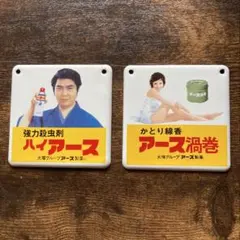 2026年最新】看板 アース 由美かおるの人気アイテム - メルカリ