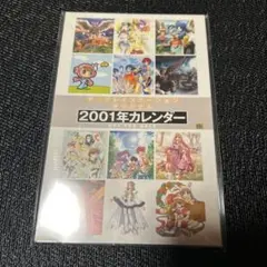2026年最新】2001 カレンダーの人気アイテム - メルカリ