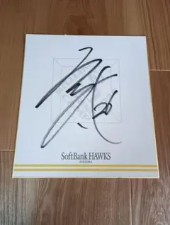 2026年最新】直筆サインの人気アイテム - メルカリ