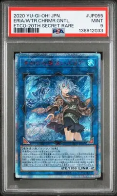 2026年最新】エリア 20th psa10の人気アイテム - メルカリ
