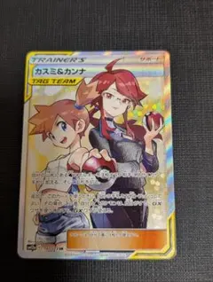 2026年最新】カスミ＆カンナの人気アイテム - メルカリ