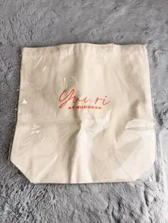 2026年最新】優里トートバックの人気アイテム - メルカリ