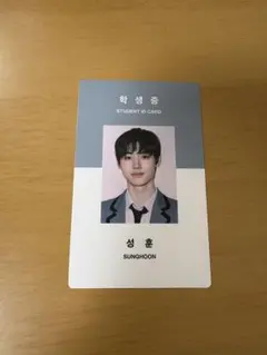 2026年最新】学生証トレカ enhypenの人気アイテム - メルカリ