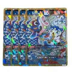 2026年最新】開運コロシアム 極大吉 ニャッキーの人気アイテム - メルカリ