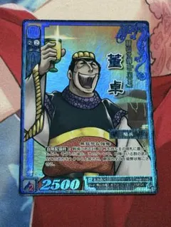 2026年最新】三国志大戦TCGの人気アイテム - メルカリ