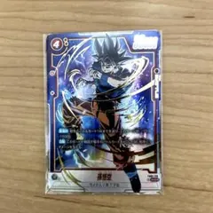 孫悟空 SCR ☆ FB01『覚醒の鼓動』 ＋おまけ - メルカリ