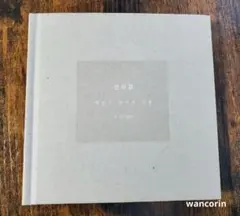 2026年最新】shinee ジョンヒョン 山荷葉の人気アイテム - メルカリ