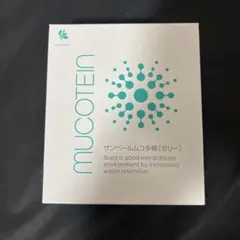 2026年最新】サンベールムコ多糖の人気アイテム - メルカリ