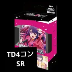 2026年最新】4コン 推しの子の人気アイテム - メルカリ