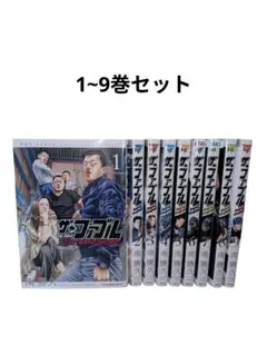2026年最新】ザ ファブル 全巻セットの人気アイテム - メルカリ